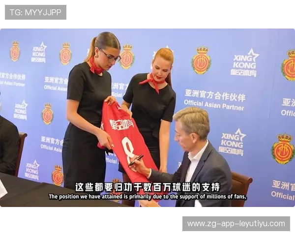 星空体育携手皇家马略卡，进军国际市场开启新篇章