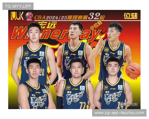 广东宏远继续领跑，争夺三连冠！，广东宏远第几连冠了