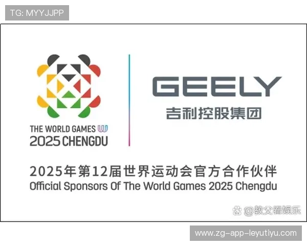 体育赛事跨界合作带动多行业联动增量