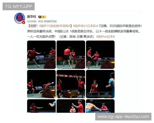 国乒男团对日本再度 3-0 横扫