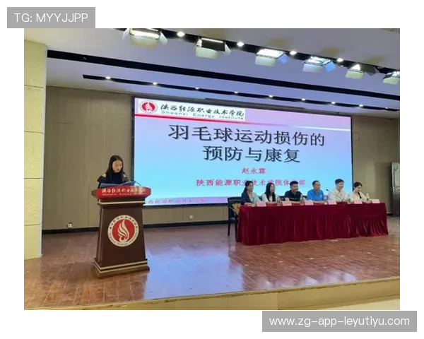 举重学院开展青少年运动损伤预防与康复科普讲座,青少年训练运动损伤治疗与康复 举重学院开展青少年运动损伤预防与康复科普讲座,青少年训练运动损伤治疗与康复